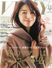 VERY 2015年 11月号