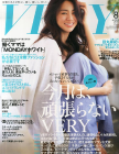 VERY 2015年 8月号