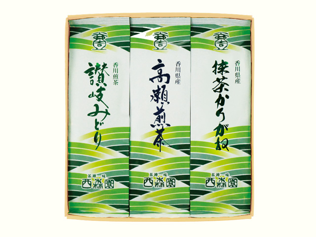 讃岐みどり/高瀬煎茶/抹茶かりがね