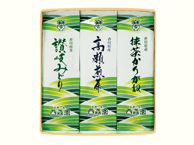 讃岐みどり／高瀬煎茶／抹茶かりがね