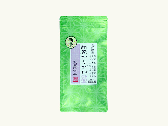 新茶かりがね