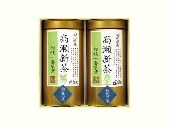 高瀬新茶初夏の翠